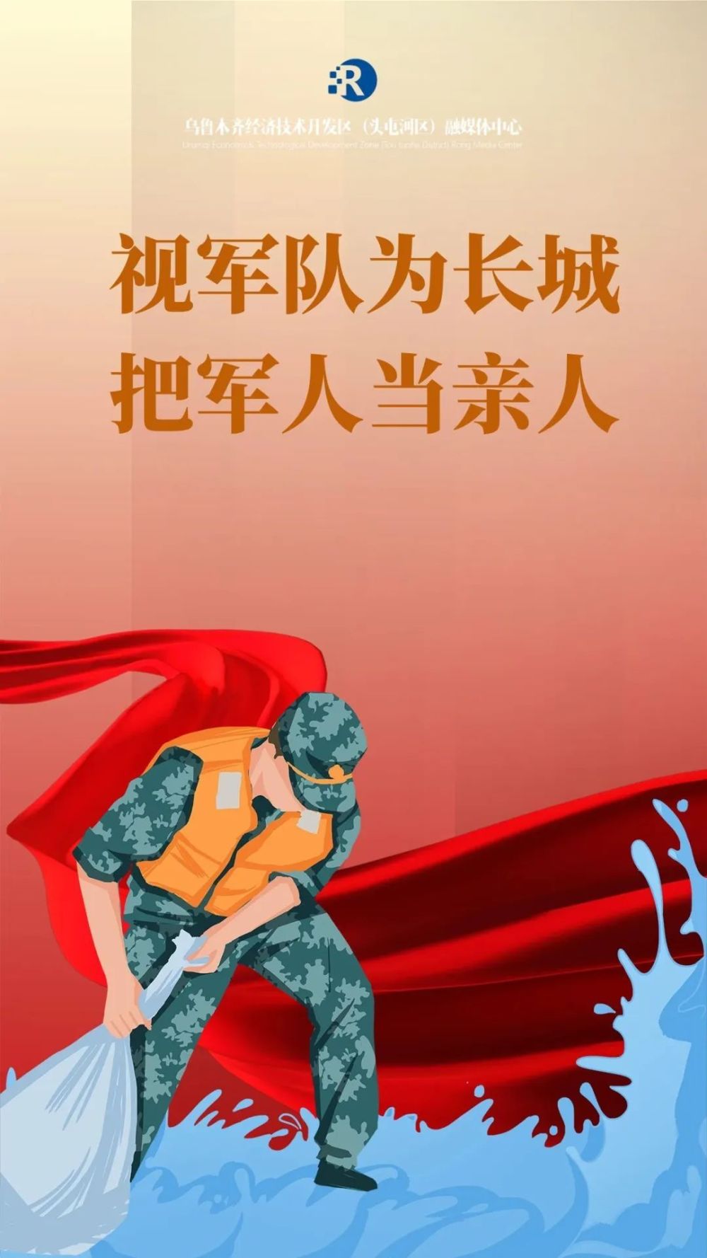 PG游戏-韩国男篮主帅:我们视自己为饿狼竭尽全力跨越长城(男篮主教练乔尔杰维奇简历)