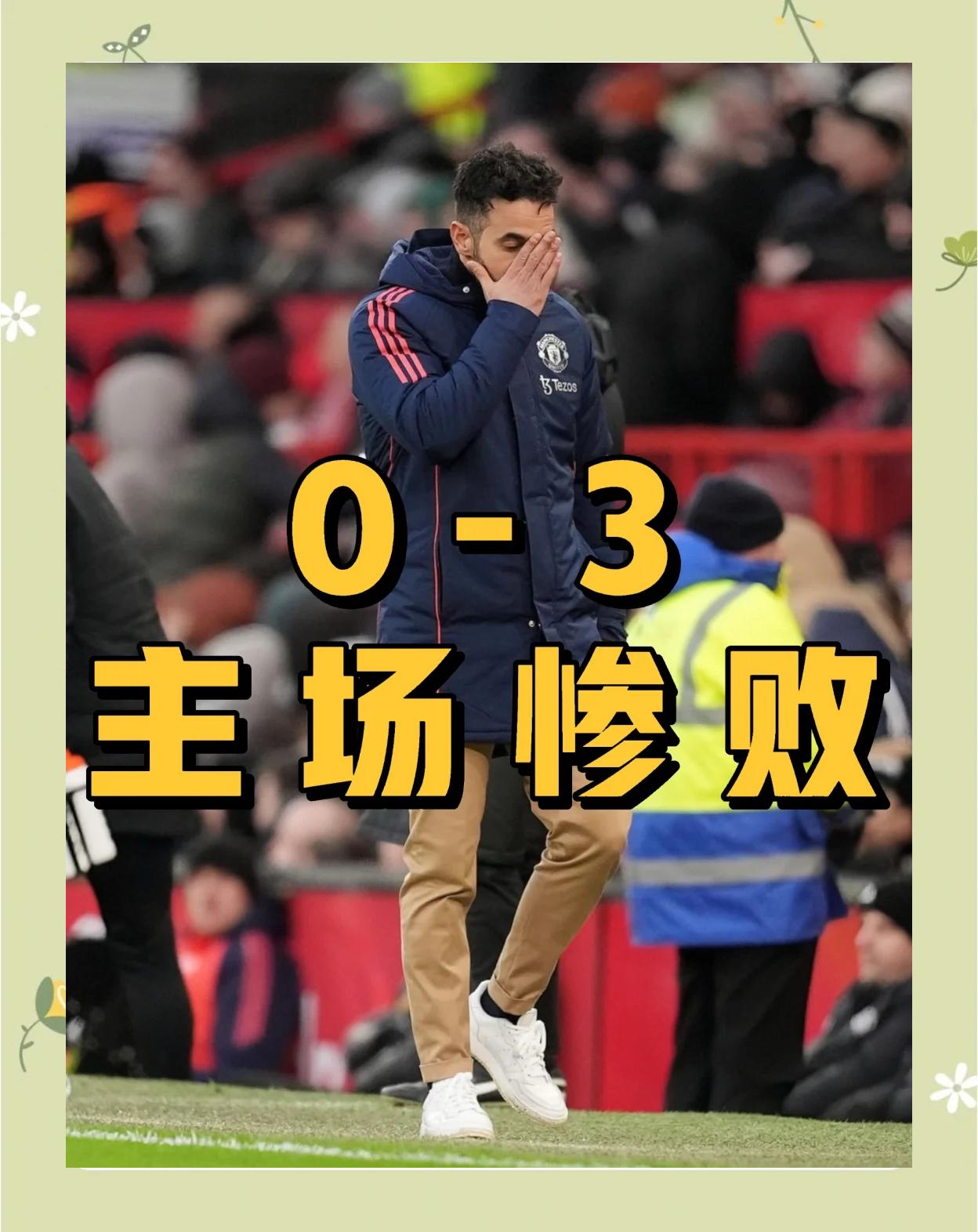 曼联尚未报价约克雷斯，也没有这样的计划(曼联尚未报价约克雷斯,也没有这样的计划吧)