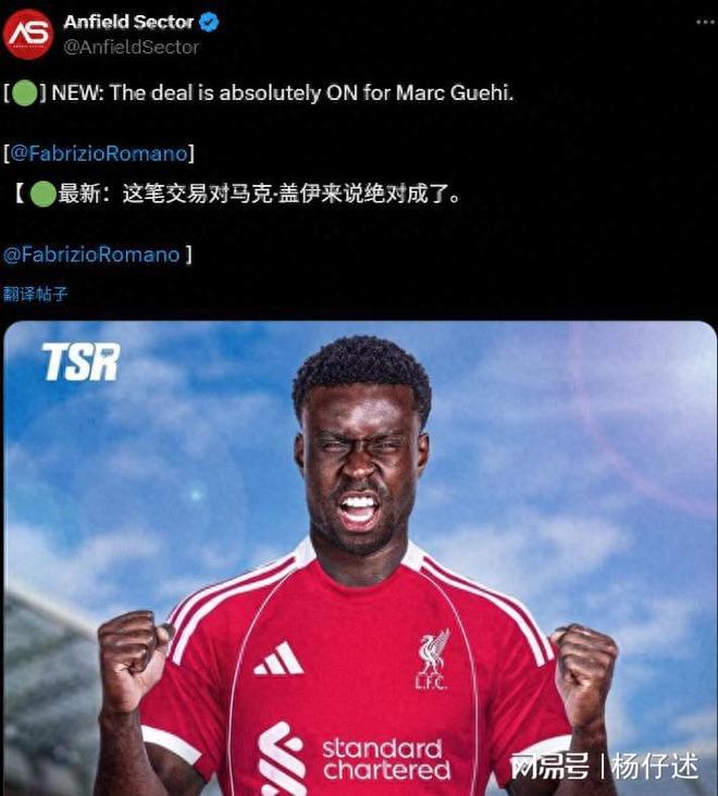 博主：利物浦签格伊需再加500万镑浮动，转会完成皇马将签科纳特(库尔图瓦转会皇马转会费)