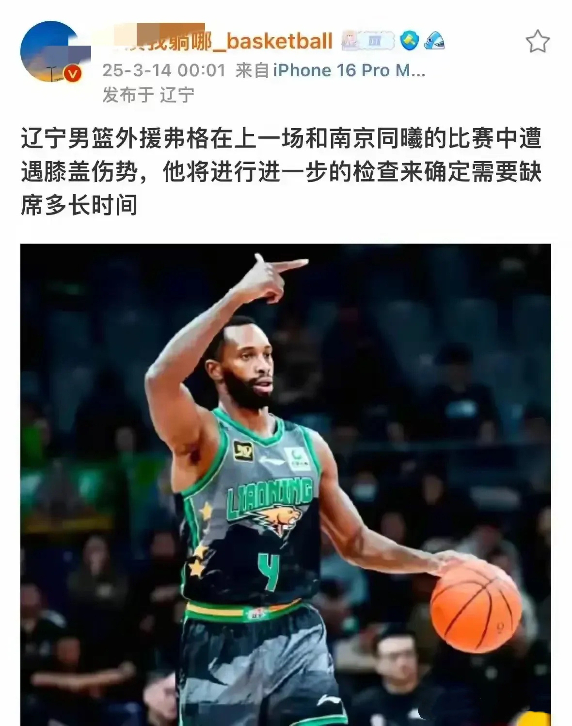 PG游戏-下赛季还能在CBA见到你吗？回顾弗格23-24赛季集锦的简单介绍