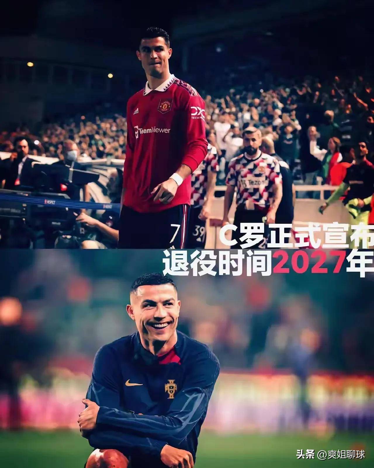 传奇继续！C罗与利雅得胜利续约至2027年的简单介绍