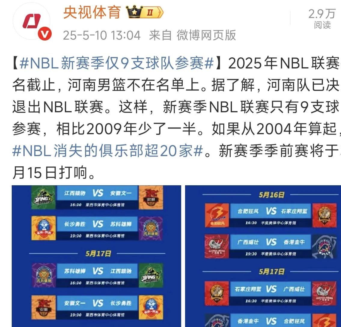 PG游戏-很多老球员退出国家队，我也珍惜和强队比赛的(很多老球员退出国家队,我也珍惜和强队比赛的英文)