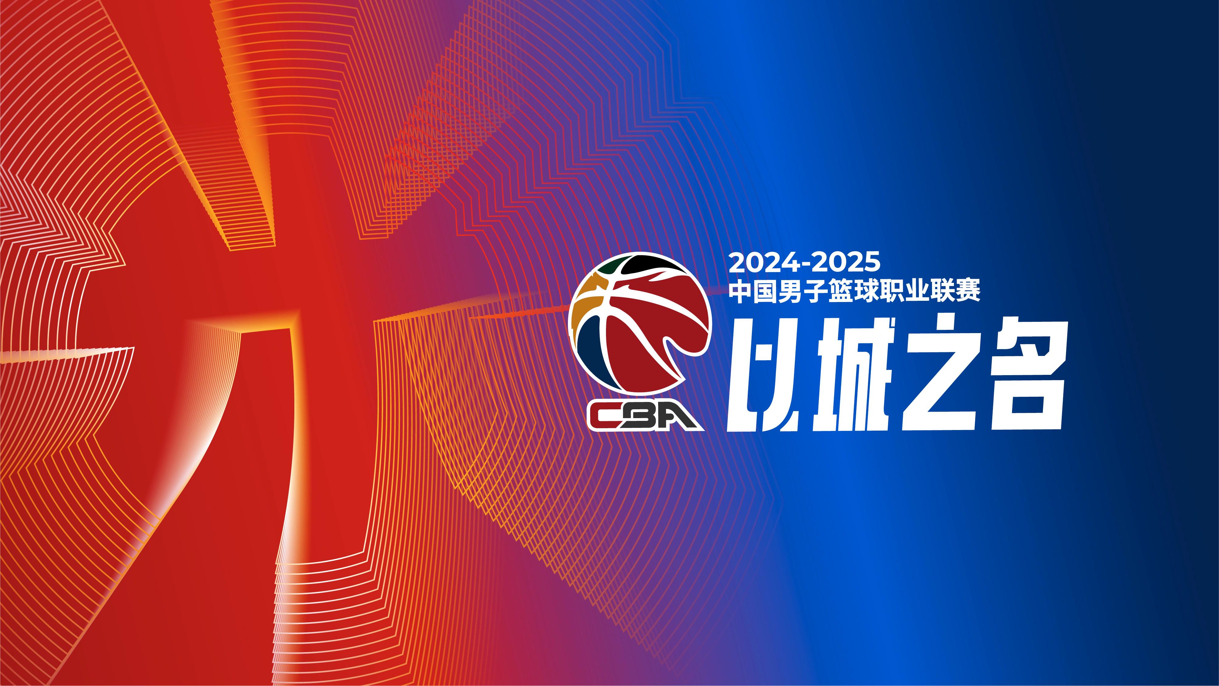 包含媒体人：CBA俱乐部杯下赛季继续，预计11月开打代替季前赛的词条